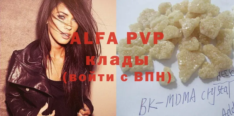 blacksprut как войти  Заречный  A-PVP СК 